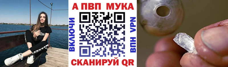 кракен зеркало  Ленск  А ПВП крисы CK 