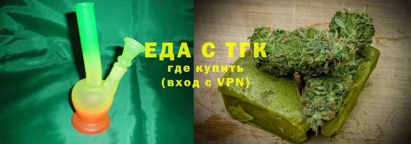 Еда ТГК марихуана  как найти закладки  Ленск 