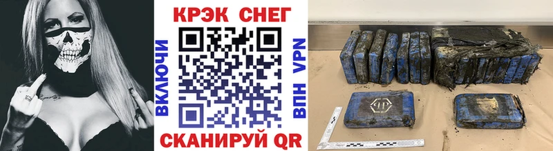 КОКАИН Колумбийский  Ленск 