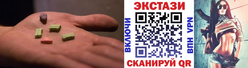 Ecstasy таблы Ленск