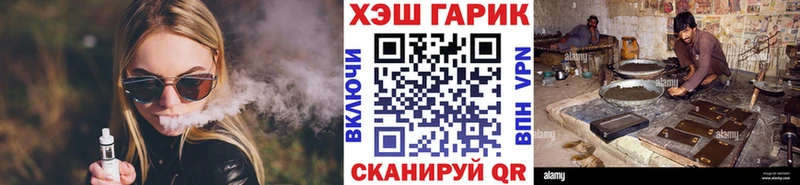 где купить наркотик  MEGA   ГАШИШ 40% ТГК  Ленск 