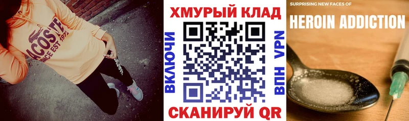 ГЕРОИН афганец Ленск