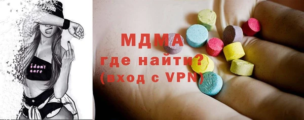 mdma Горнозаводск