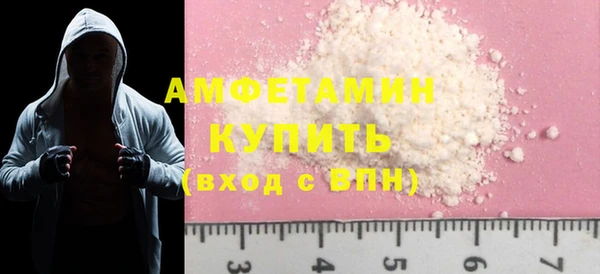 дистиллят марихуана Осинники