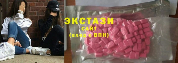 дистиллят марихуана Осинники