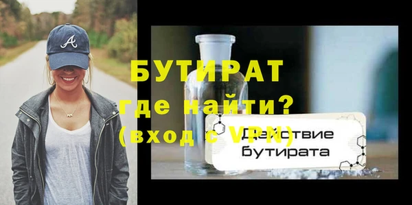 гашик Пересвет