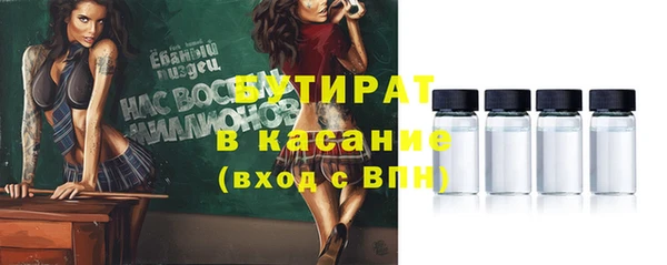 дурь Осташков
