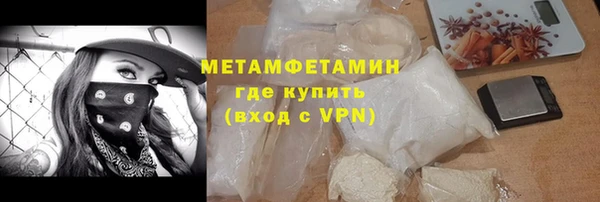 mdma Горнозаводск