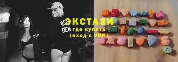 mdma Горнозаводск