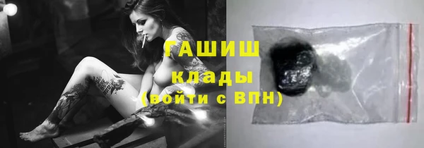 дистиллят марихуана Осинники