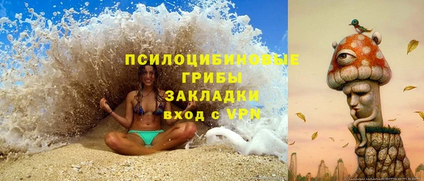 дистиллят марихуана Осинники