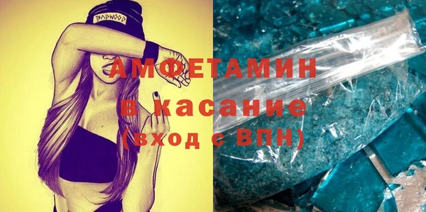 дистиллят марихуана Осинники
