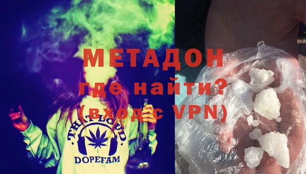 мяу мяу кристалл Переславль-Залесский