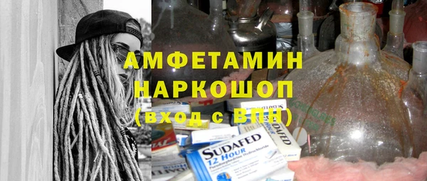 дистиллят марихуана Осинники