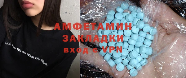 бошки Пестово