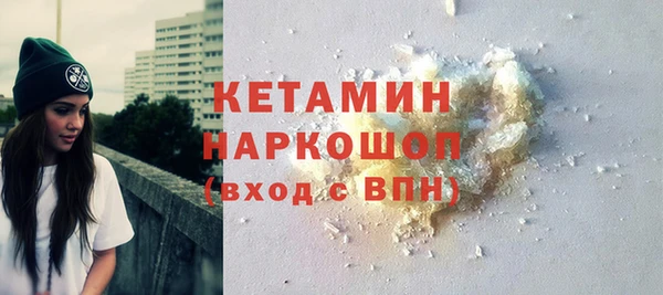 мяу мяу кристалл Переславль-Залесский
