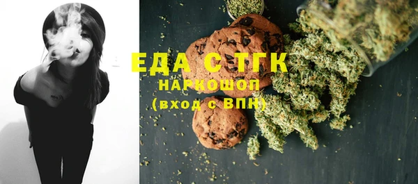 дистиллят марихуана Осинники
