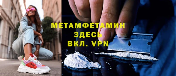 гашик Пересвет