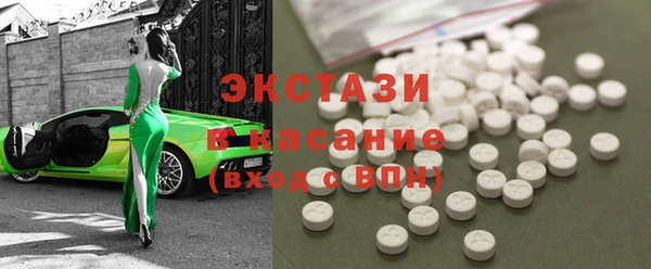 mdma Горнозаводск