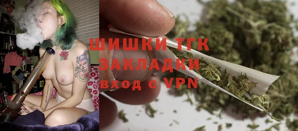 дистиллят марихуана Осинники