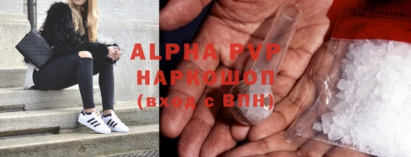 дистиллят марихуана Осинники