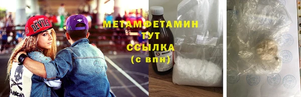 бутират Горняк