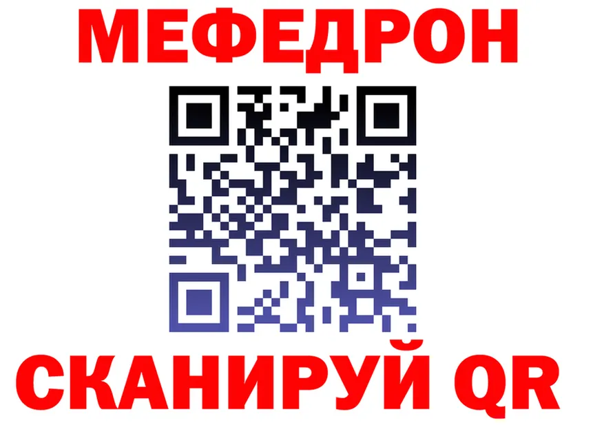 Кодеин Purple Drank ссылки shop MEGA Ленск