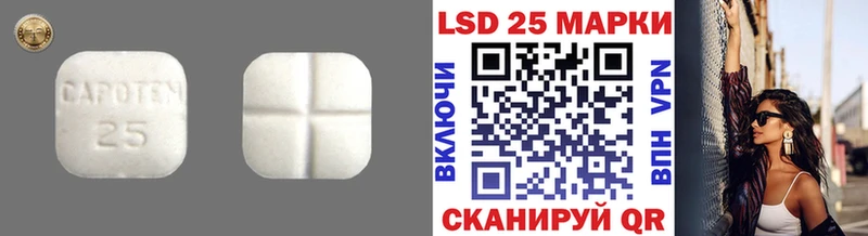 хочу наркоту  Ленск  Лсд 25 экстази кислота 