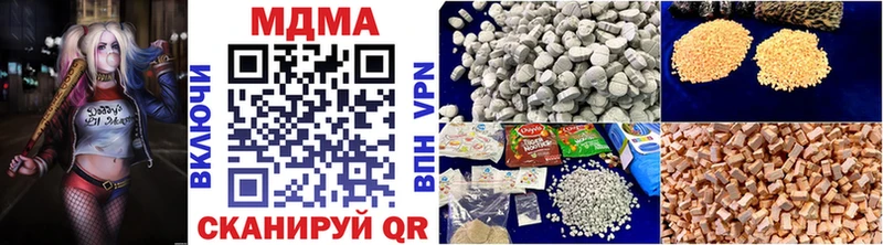 купить   Ленск  MDMA Molly 