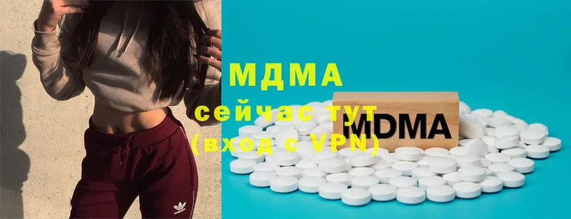 MDMA молли  Ленск 