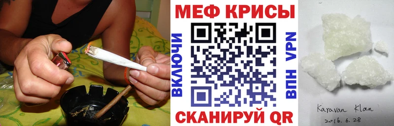Мефедрон  Ленск