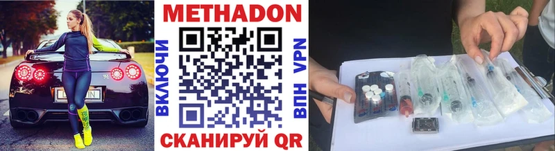 магазин продажи наркотиков  Ленск  Метадон мёд 