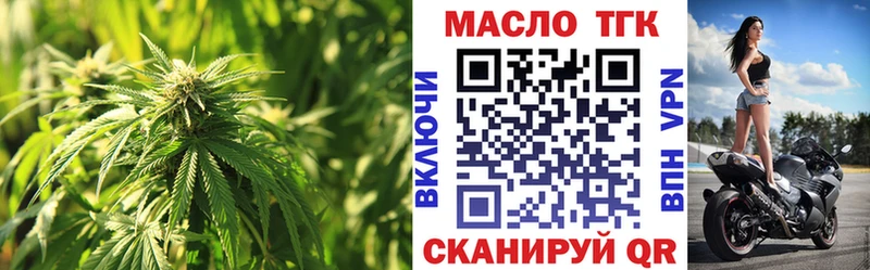 ТГК жижа  Ленск 